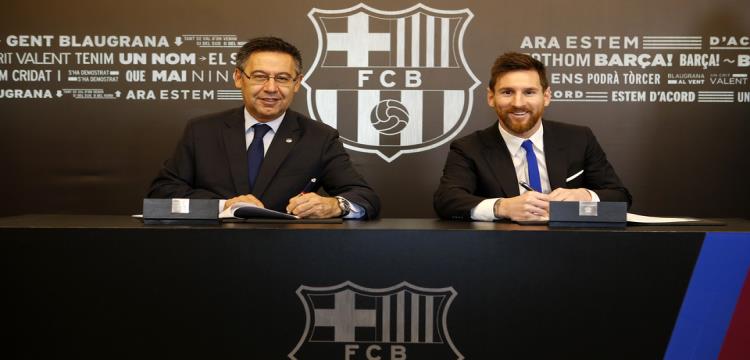 ميسي ميسي